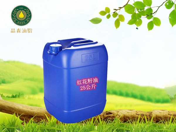 江西低温护肤红花籽油
